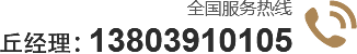 13803918615