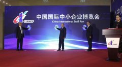 第十六屆中博會(huì)于廣州舉行，旦迪通信受邀參展”